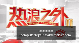荣耀电竞新,品发布,王者荣耀新,太阳城娱乐官方网站官网,太阳城娱乐官方网站App,太阳城娱乐官方网站下载,太阳城娱乐官方网站登录,太阳城娱乐官方网站平台