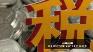 港股终止大,终止背后的,真相,太阳城娱乐官方网站官网,太阳城娱乐官方网站App,太阳城娱乐官方网站下载,太阳城娱乐官方网站登录,太阳城娱乐官方网站平台